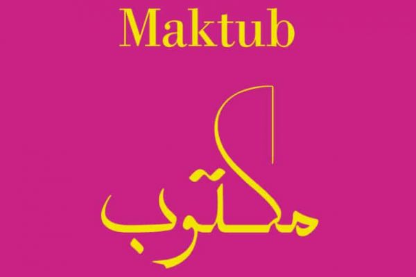 maktub