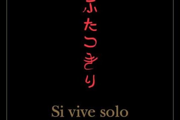 si-vive